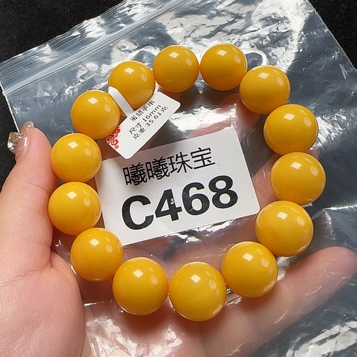 蜜蜡珠宝奇石未镶嵌16