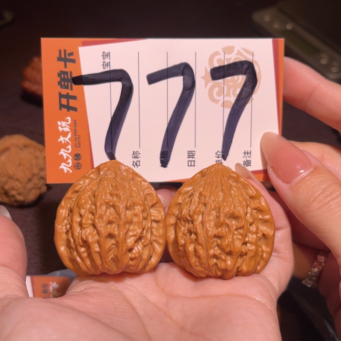 文玩核桃把件38a金牛