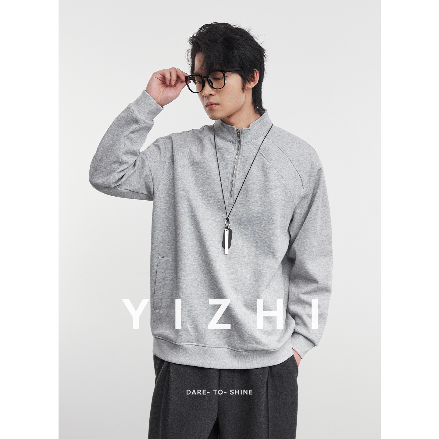 亦止『半廓』男士半拉链立领口袋卫衣秋冬季休闲运动纯色套头衫