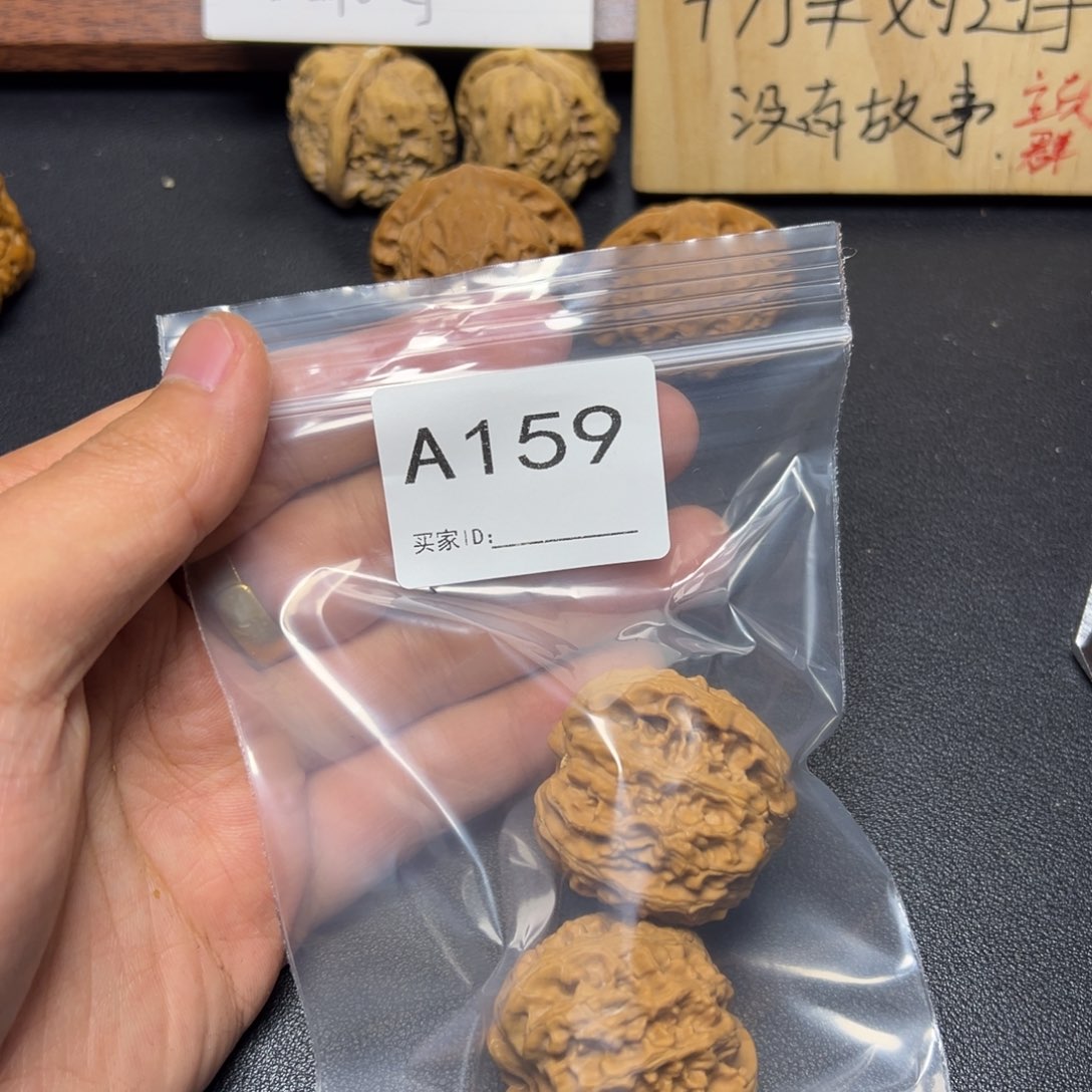 最***黄把件核桃哈哈哈哈