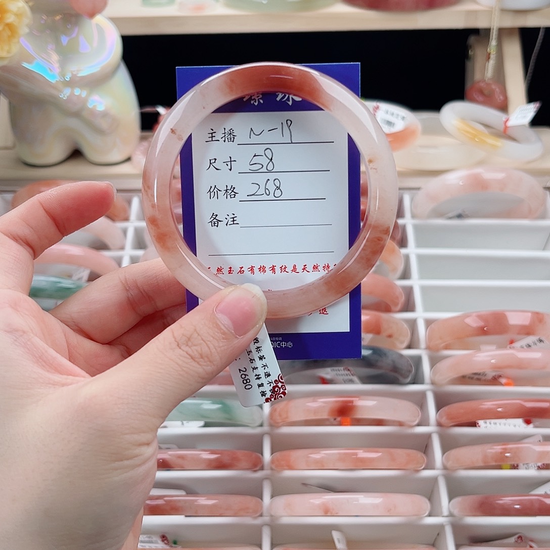 小***呀石英质玉未镶嵌手镯