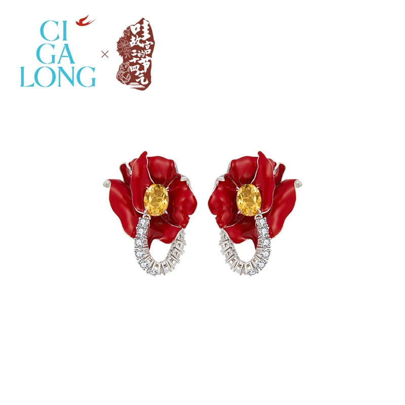 CIGALONG虞美人暖阳黄耳钉/戒指