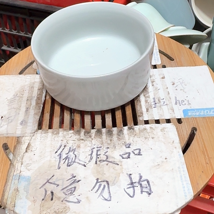 紫砂瑕疵品介意不要下单