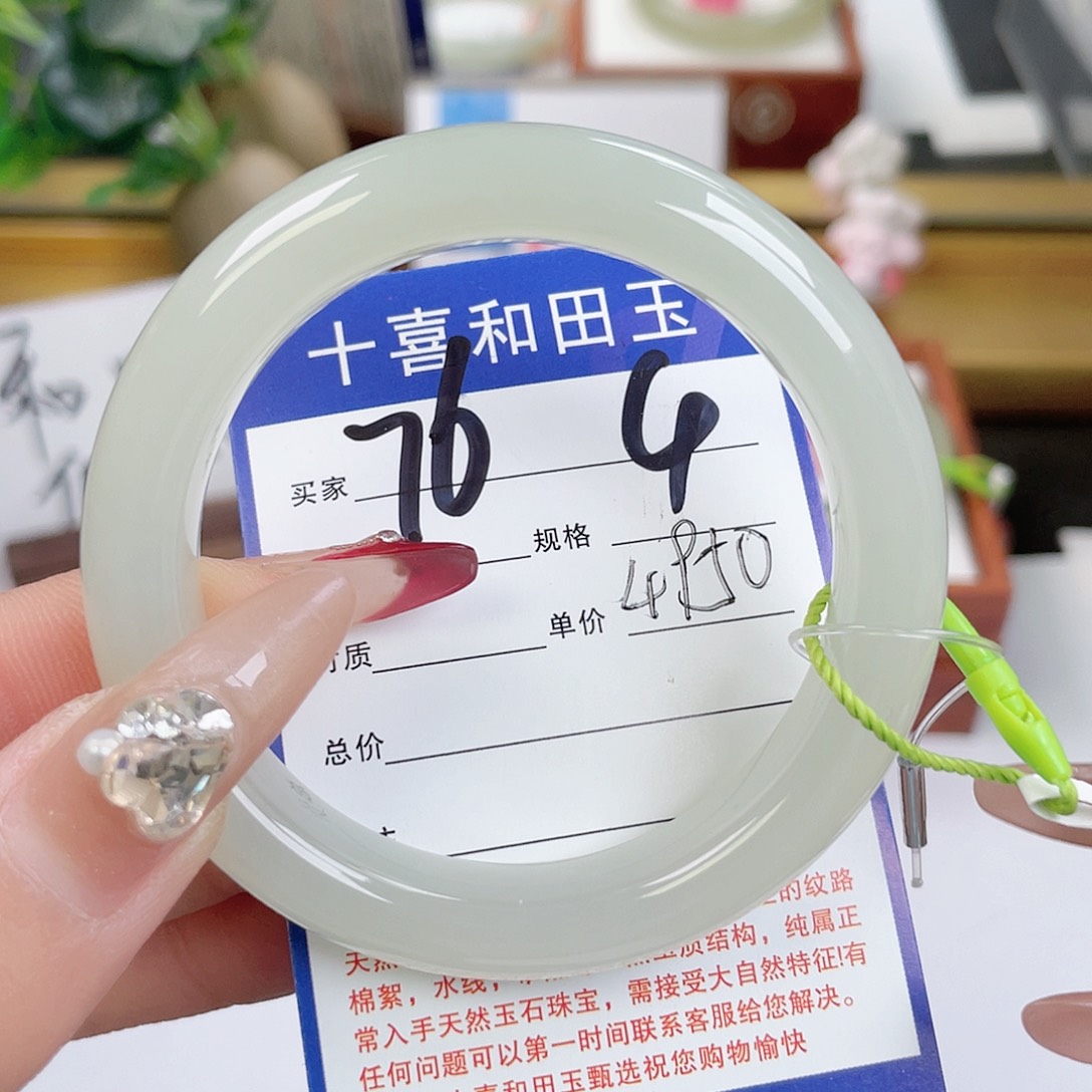 和田玉手镯未镶嵌