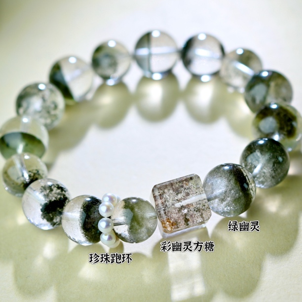 原创设计水晶手串【森野】11-12m