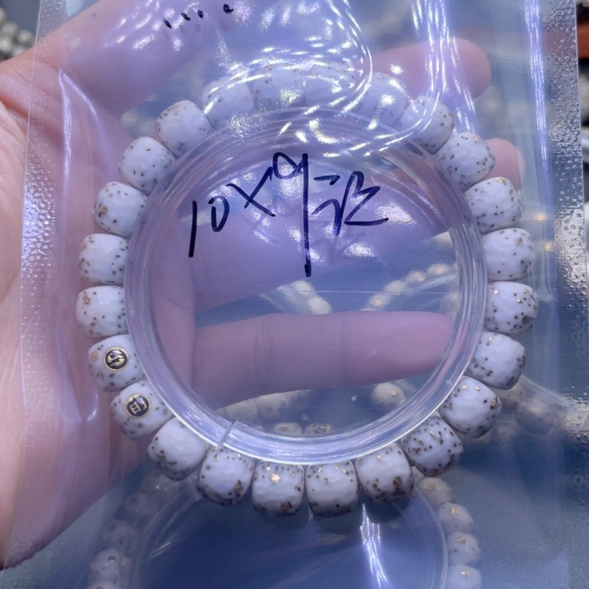 【闪购商品】星月菩提手串.****？福利