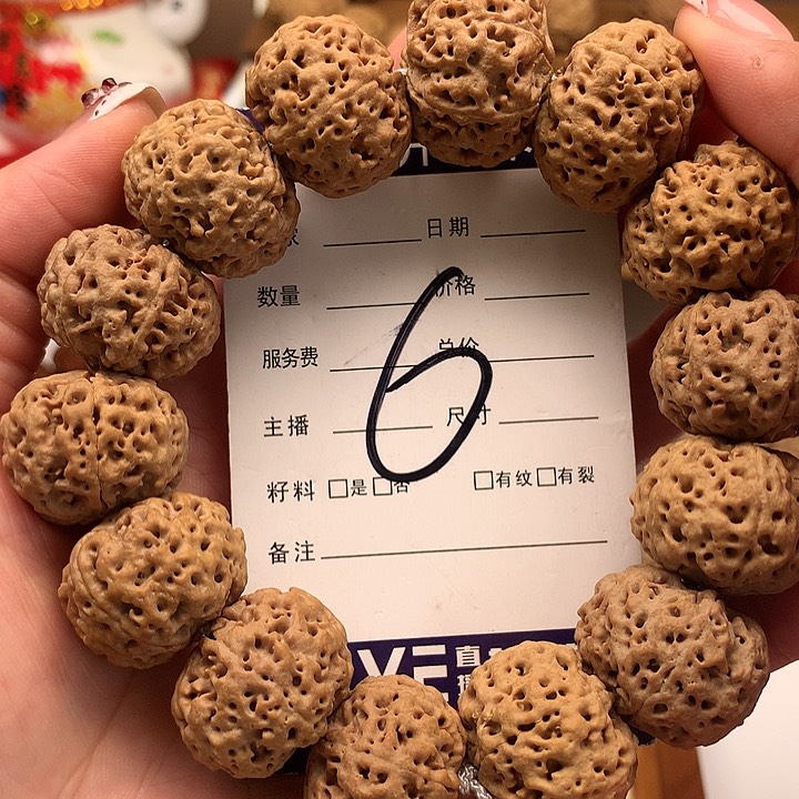 金刚菩提吊坠23尺寸六瓣