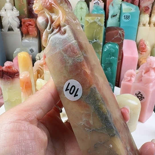 青田石印石马****子印石章料…….