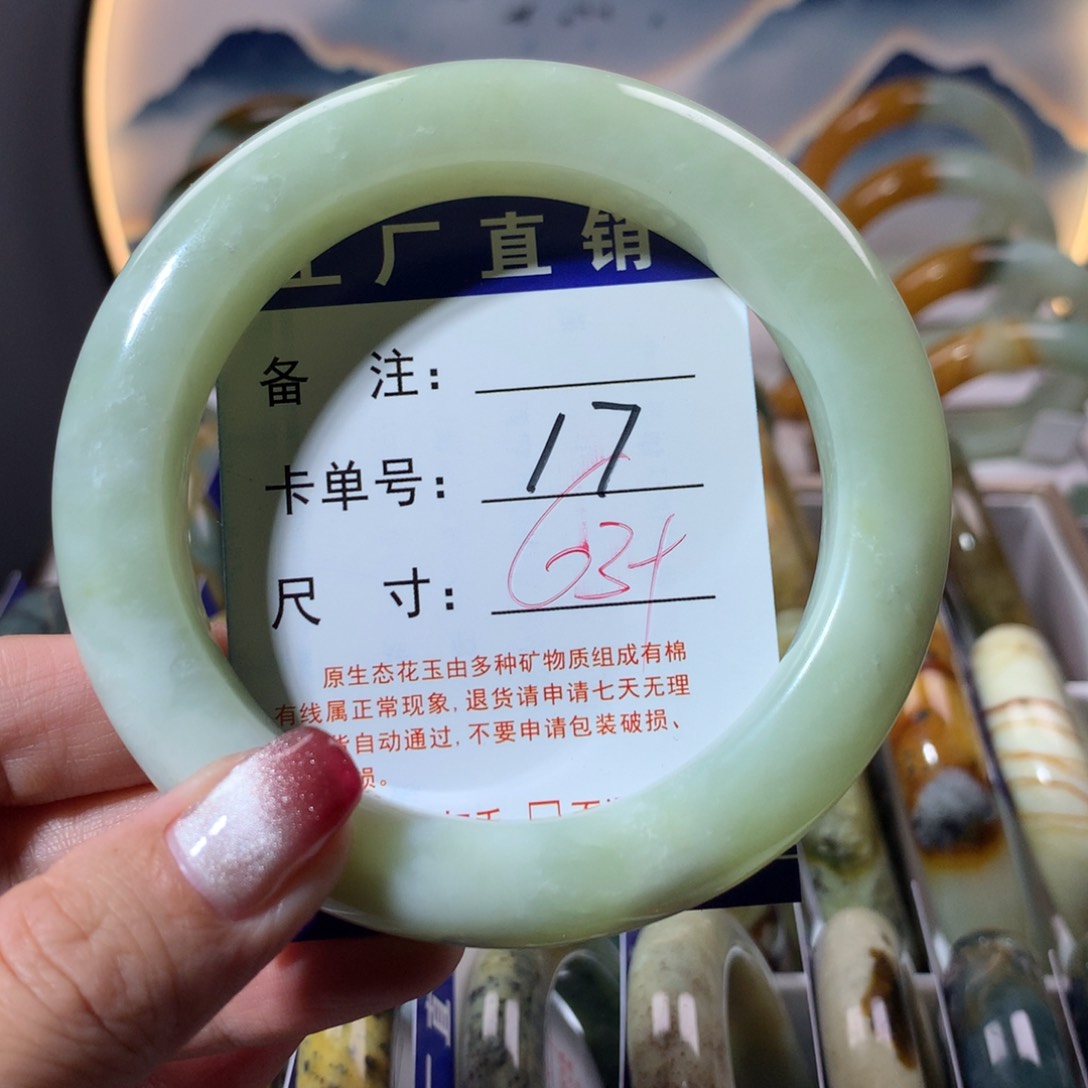 【闪购商品】蛇纹石玉手镯未镶嵌