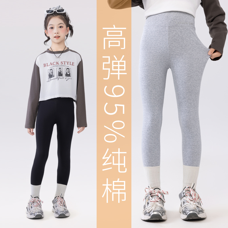 女童打底裤春秋季外穿新款韩版儿童纯棉长裤中大童高腰弹力秋裤