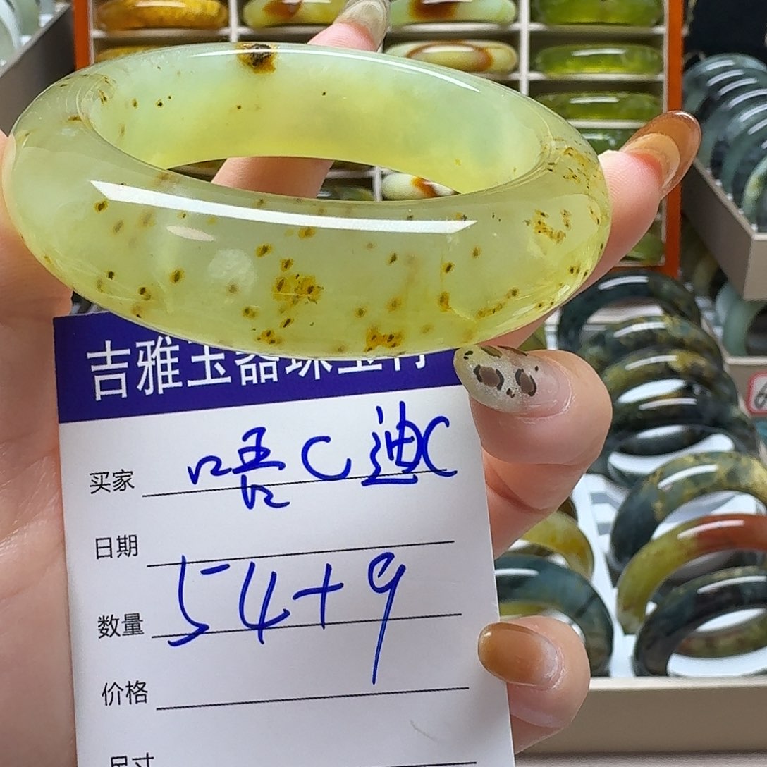 ****c岫玉未镶嵌手镯默认微瑕不退换