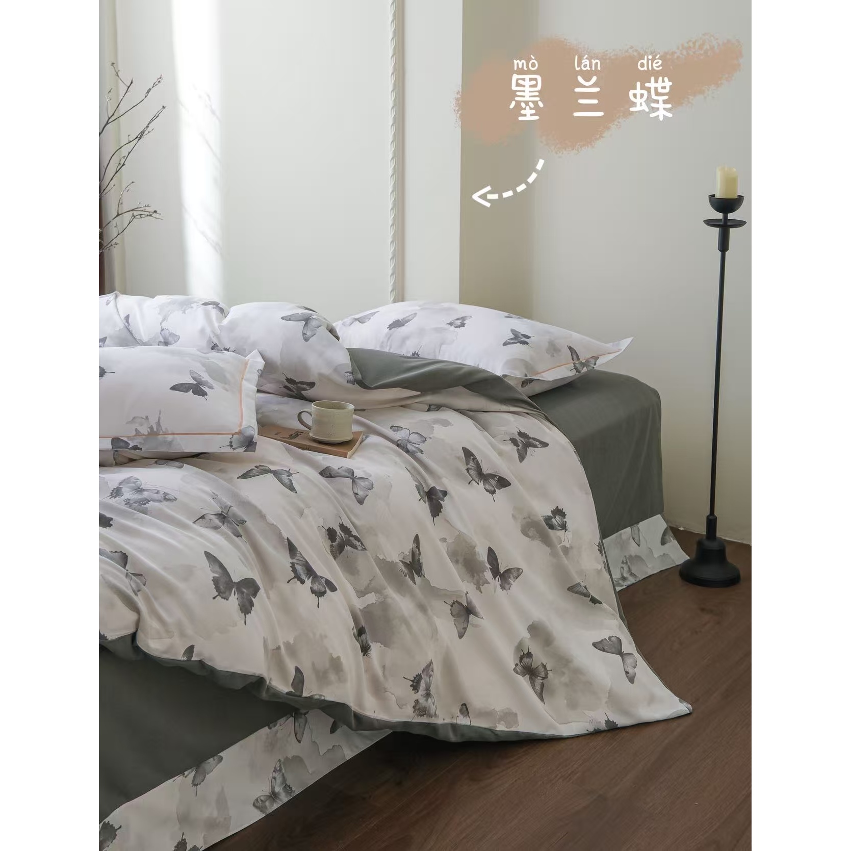 月亮家-节日宠粉-田园风超柔舒适活性印花纯棉四件套-墨兰蝶