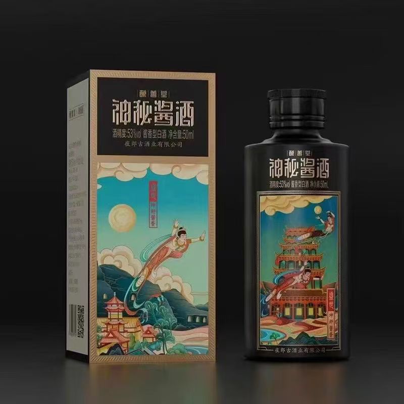 夜郎醇【酒水节】神秘酱酒 小酒 酱香型白酒单瓶装53度50ml