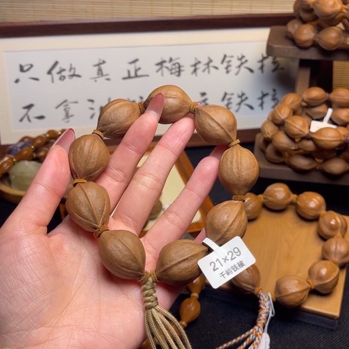留***马手串/手链橄榄核21.29精品梅林铁核