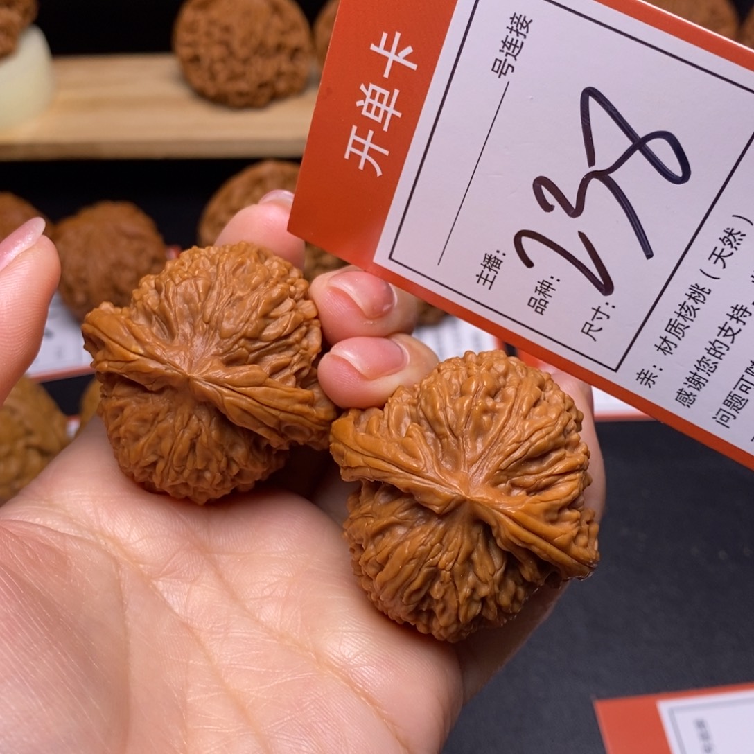 文玩核桃把件43南疆238