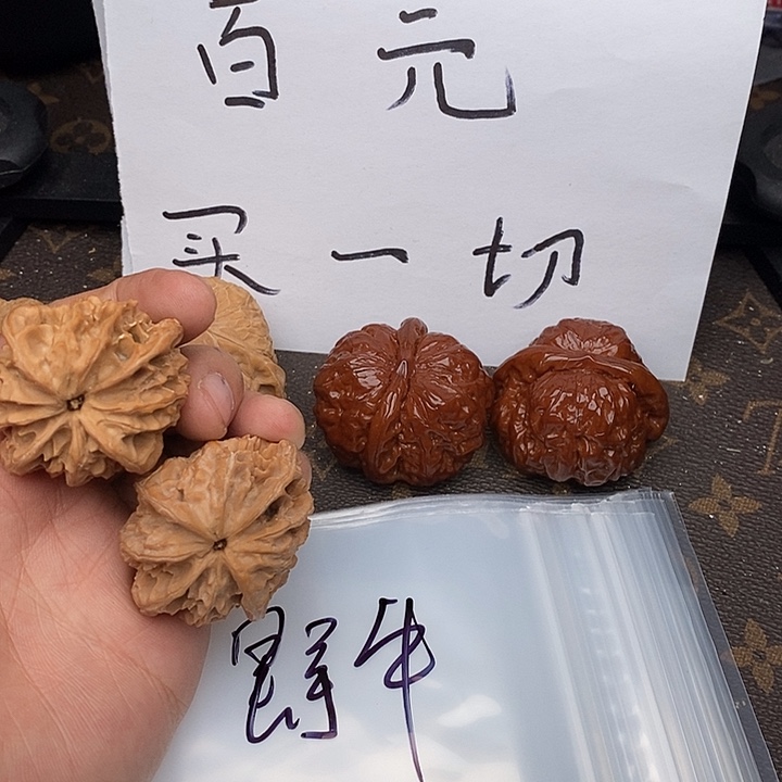 吊坠文玩核桃W64997447979494774