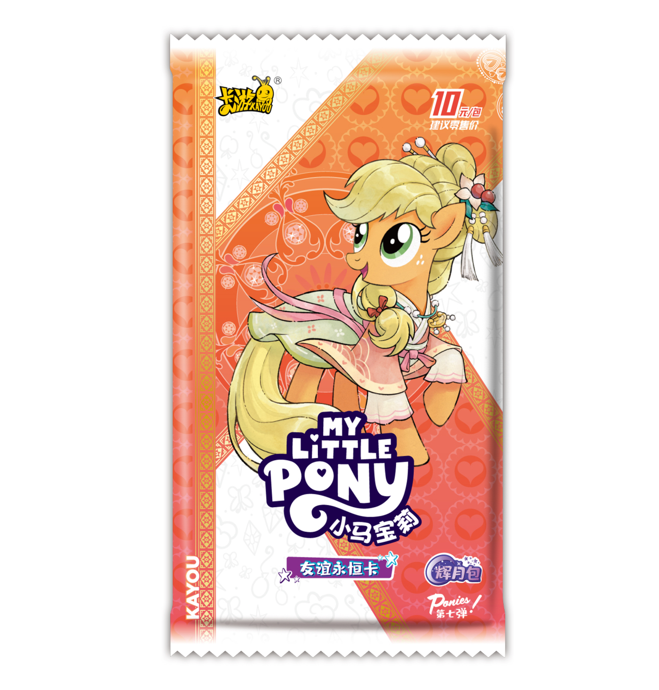 卡游正品小马宝莉卡牌辉月7抓马