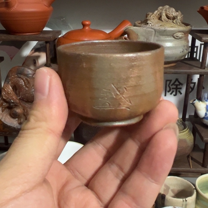 聚鑫源杂货铺子店