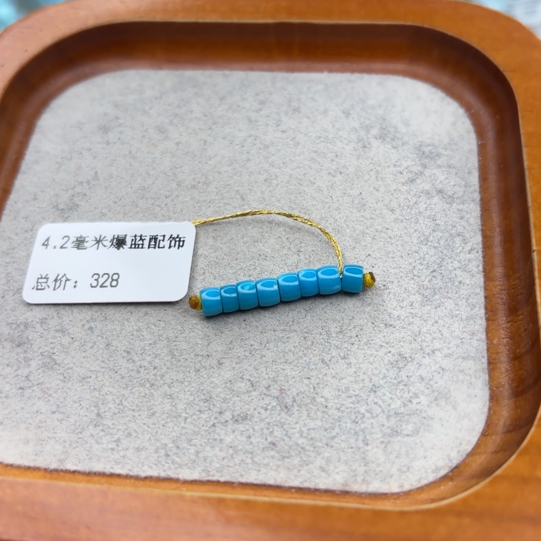 绿松石未镶嵌手链