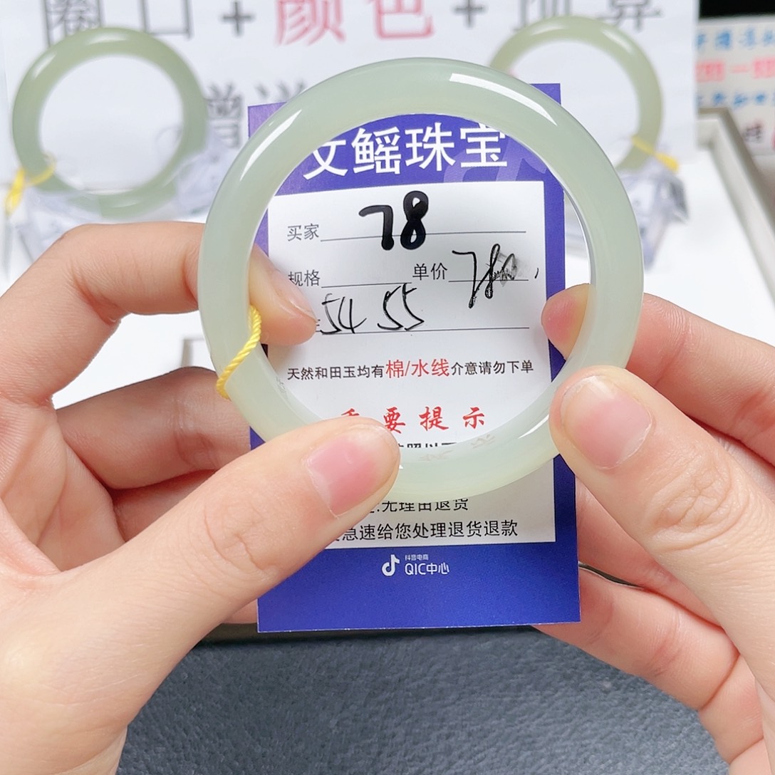 和田玉手镯未镶嵌