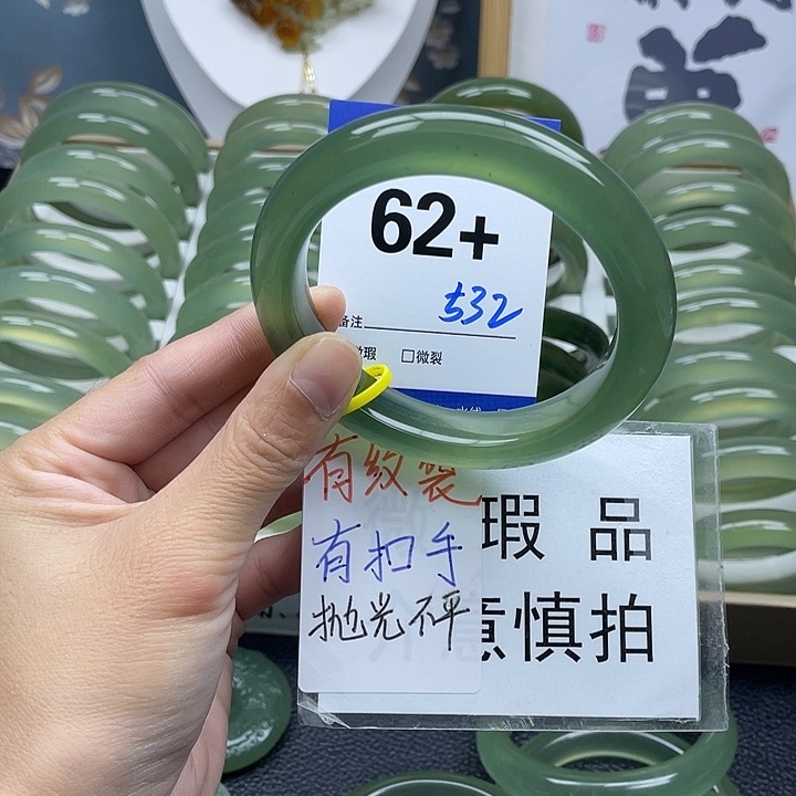 ****࿐蛇纹石玉未镶嵌手镯