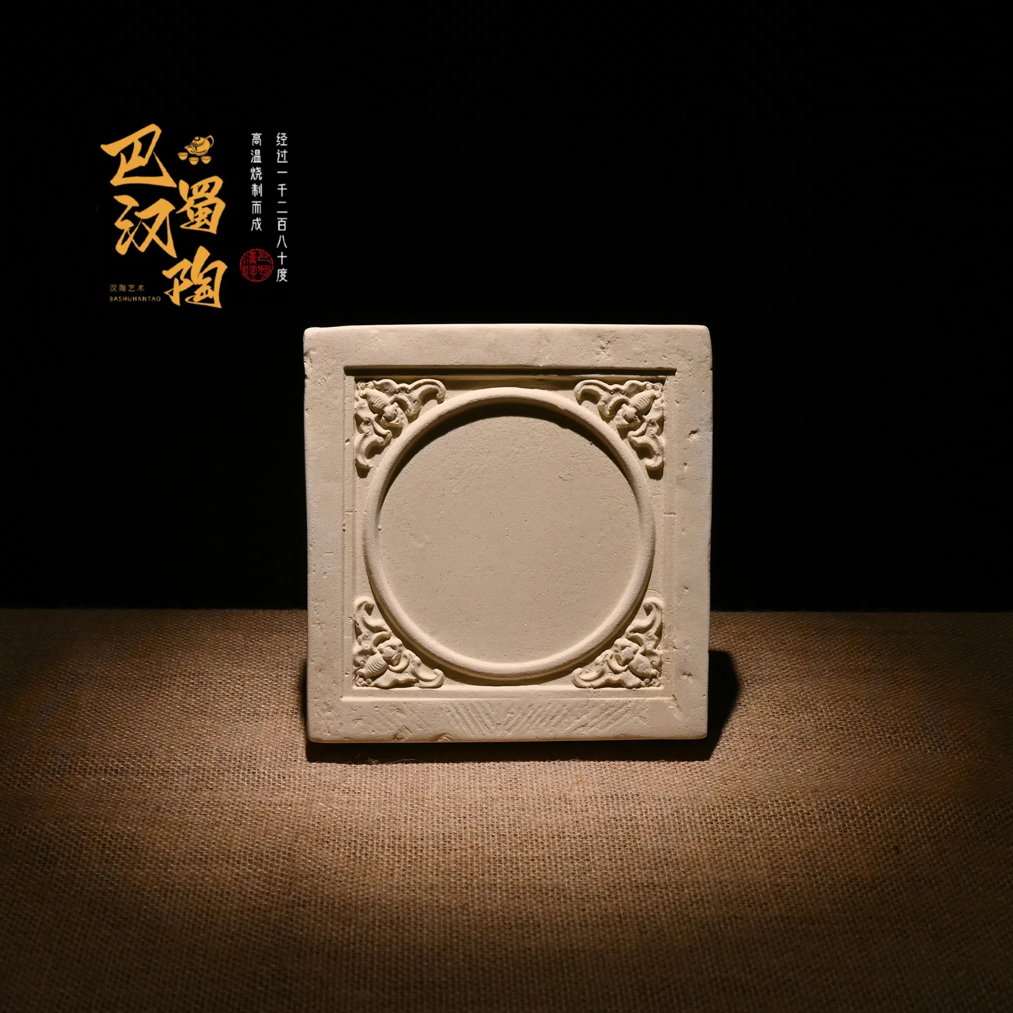 【砚台壶承】汉陶旗舰店-非遗茶盘，茶宠吸水手工雕刻精美干泡台茶道