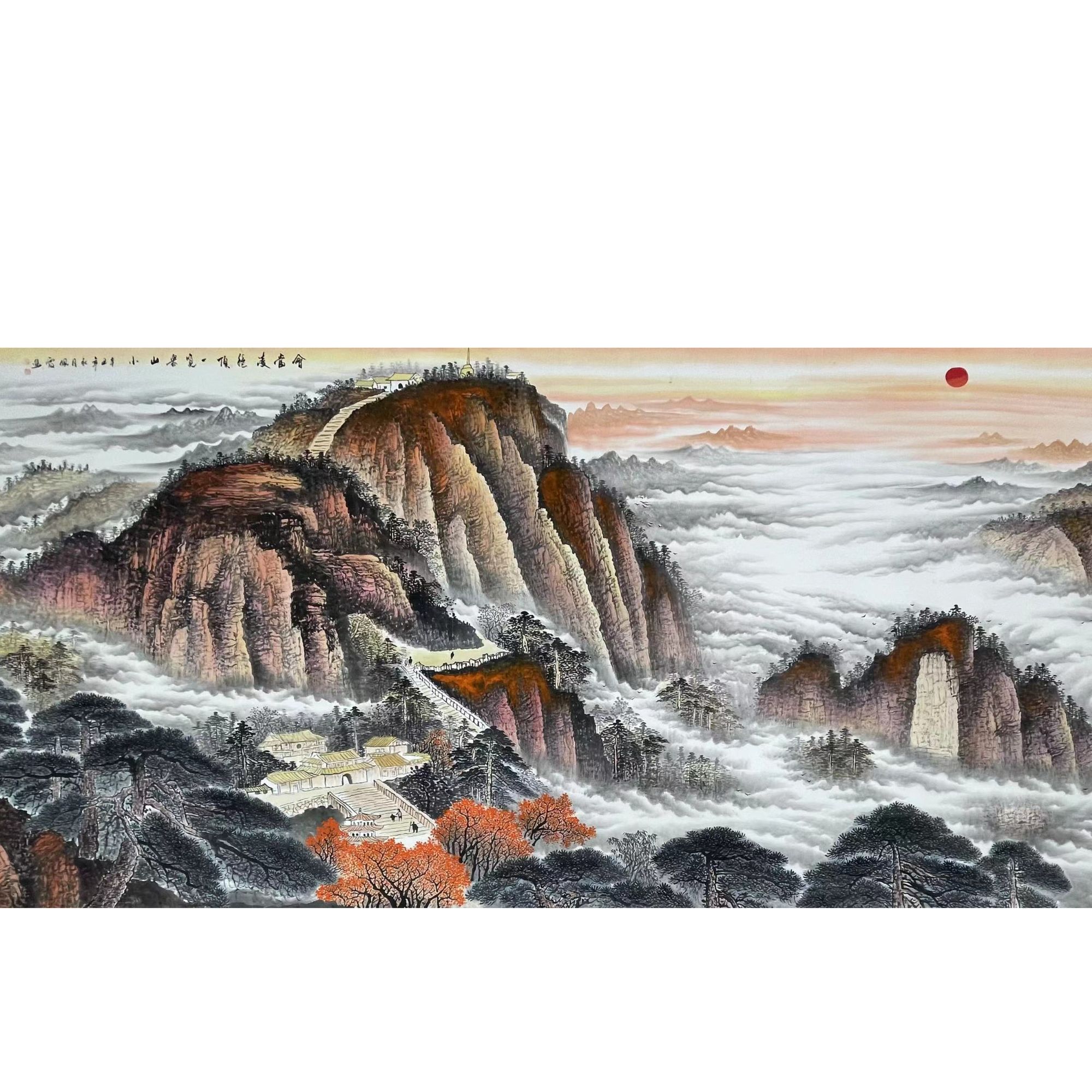 武佩霞 会当凌绝顶 丈二 宣纸手绘