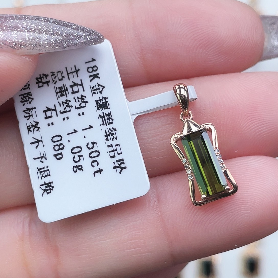 18K金镶嵌吊坠(不含链)碧玺