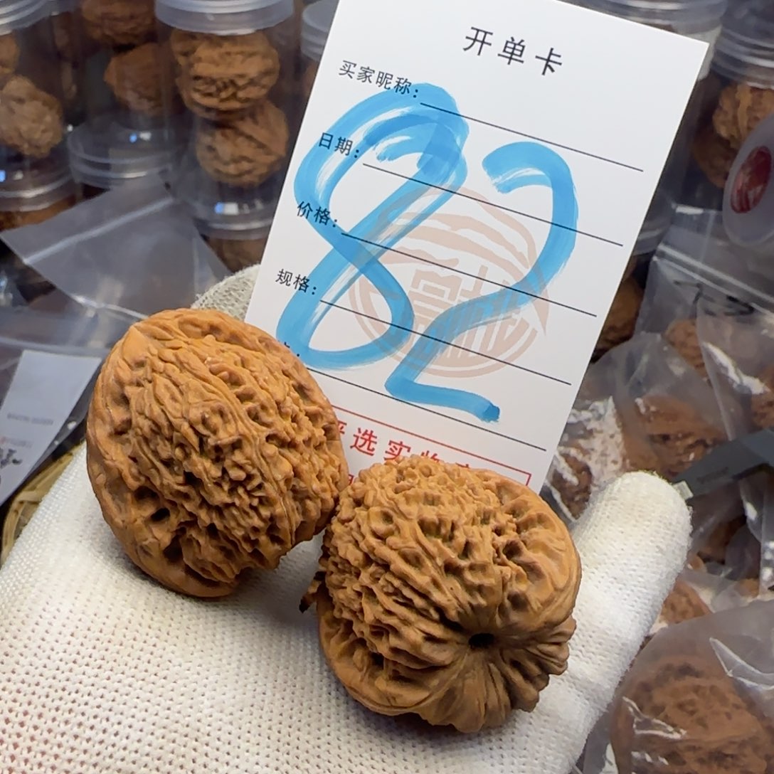 吊坠文玩核桃核桃