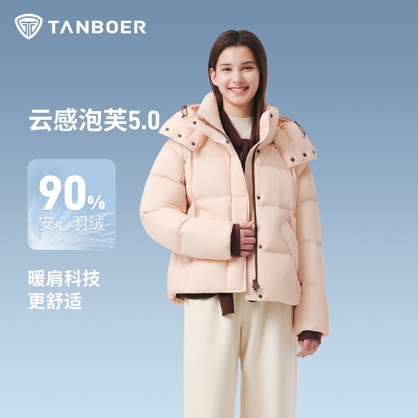 坦博尔2025年新款泡芙羽绒服女休闲时尚廓形保暖舒适百搭短款外套