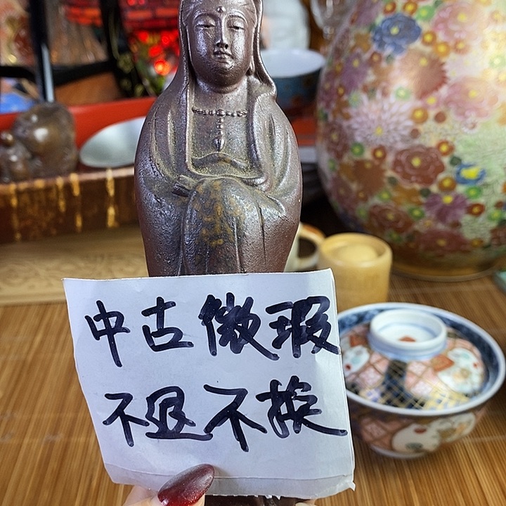 瓷器木器铜铁器木粉花瓶趣*闲