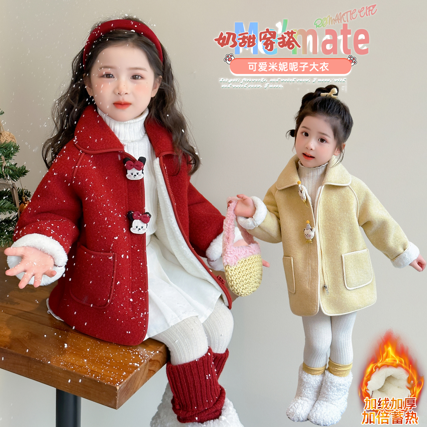 女童中长款外套女宝宝糖果色加厚上衣