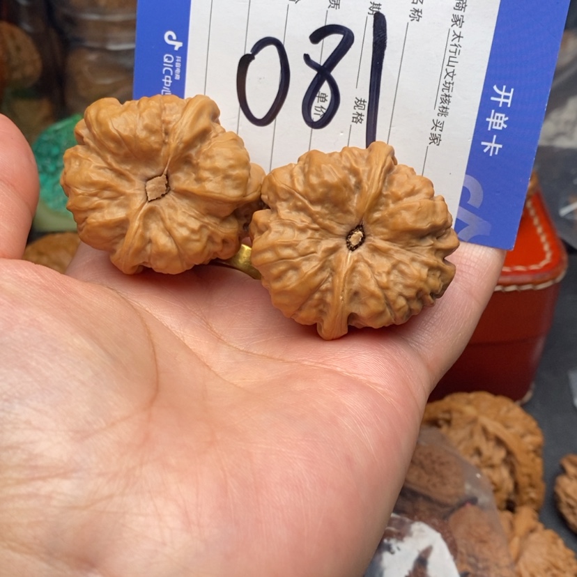 【闪购商品】文玩核桃把件文玩核桃081