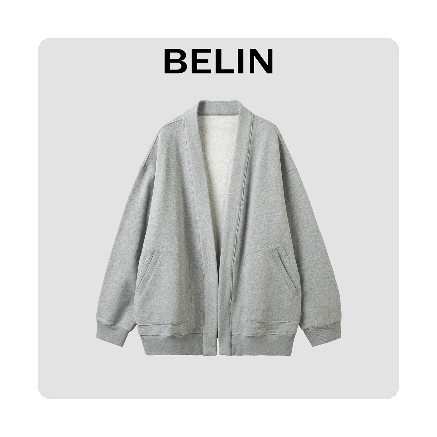 BELIN 经典款简约V领棉感舒适卫衣开衫女宽松休闲外套2025秋季