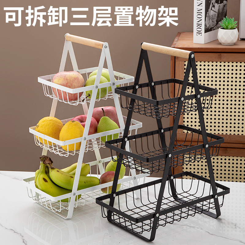 多层水果篮厨房三层缕空网格手提收纳篮客厅干果零食置物架