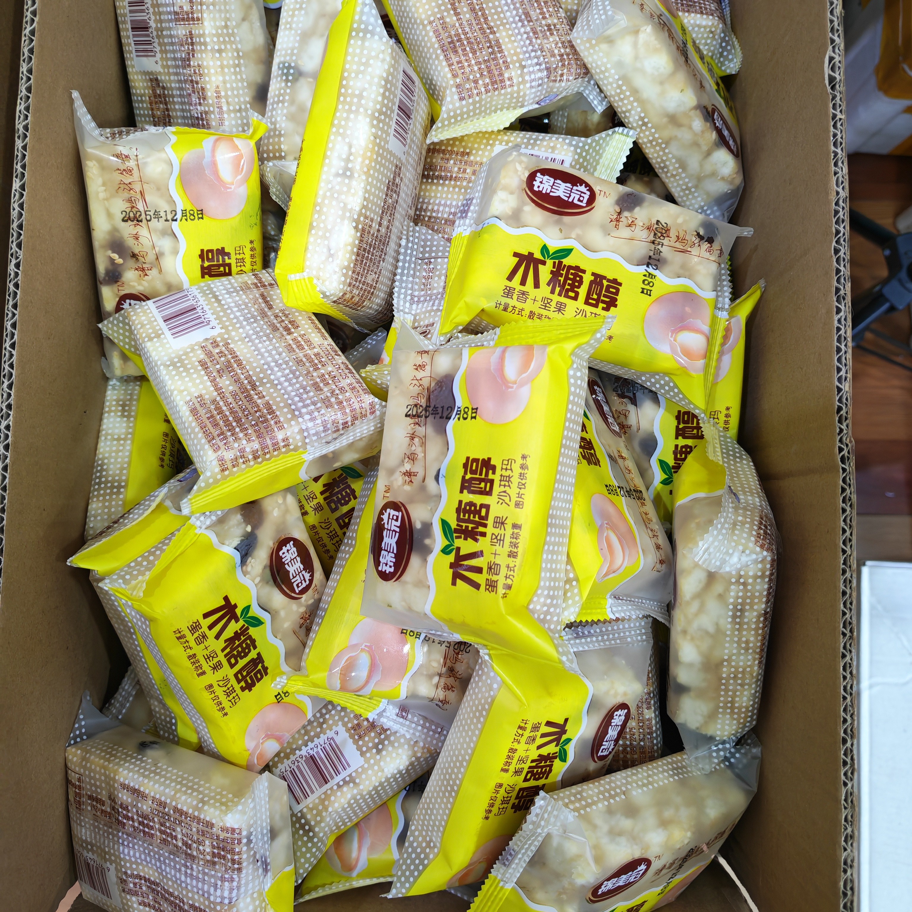 木糖醇沙琪玛无加蔗糖