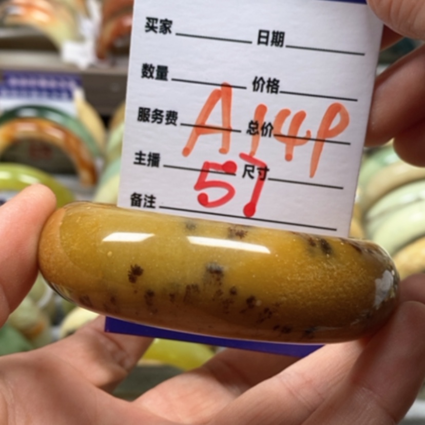 【闪购商品】蛇纹石玉未镶嵌手镯