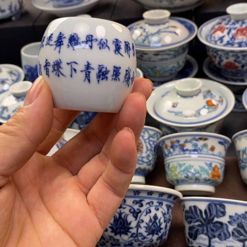 【闪购商品】景德镇柴窑主人杯