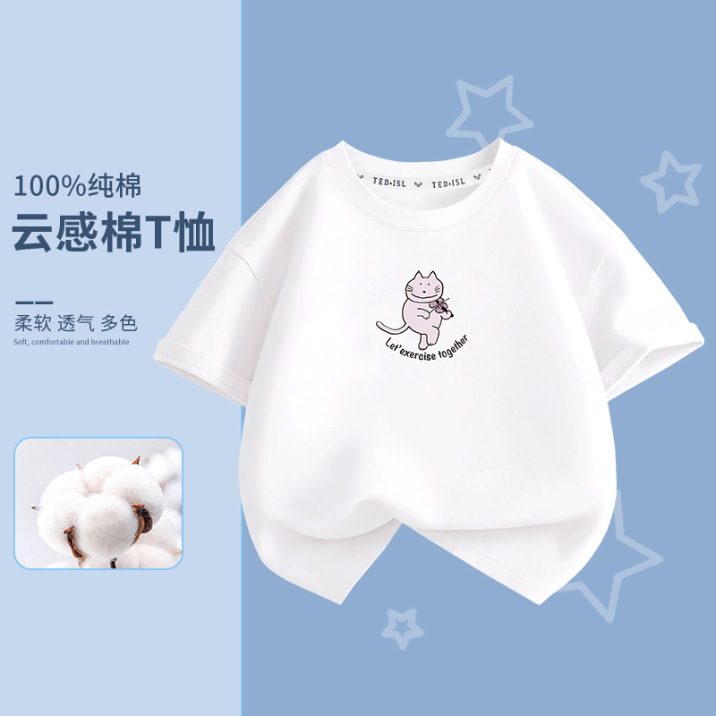 儿童t恤短袖男女童纯棉夏季薄款上衣夏装