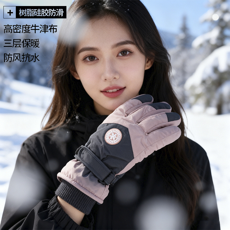 滑雪手套女冬季加绒加厚保暖棉防寒防风防水触屏摩托车骑行手套女
