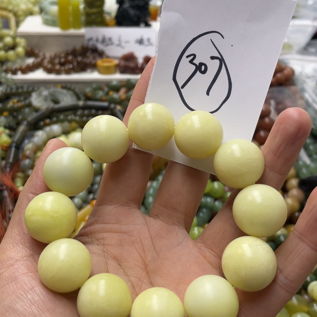 蛇纹石玉手链未镶嵌