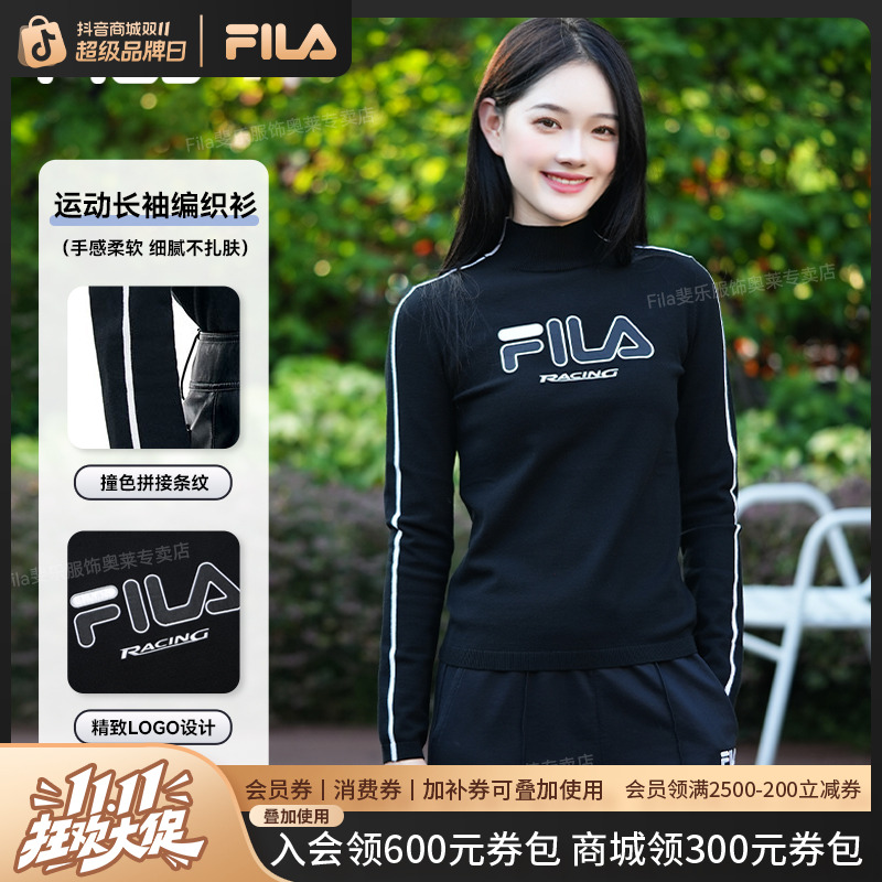 Fila/斐乐【双11抢先购】女流光风基础简约运动长袖F61W549499A