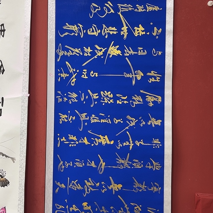 书法手绘书法字画98