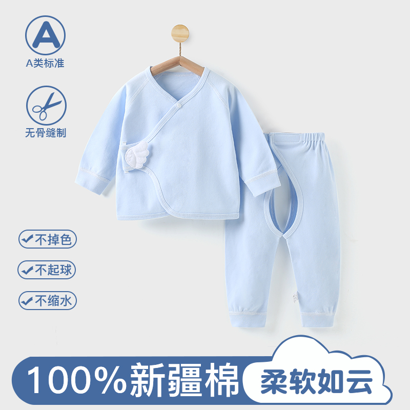 新生儿夏季柔软套装秋季0-3个月纯棉无骨宝宝衣服春秋四季款