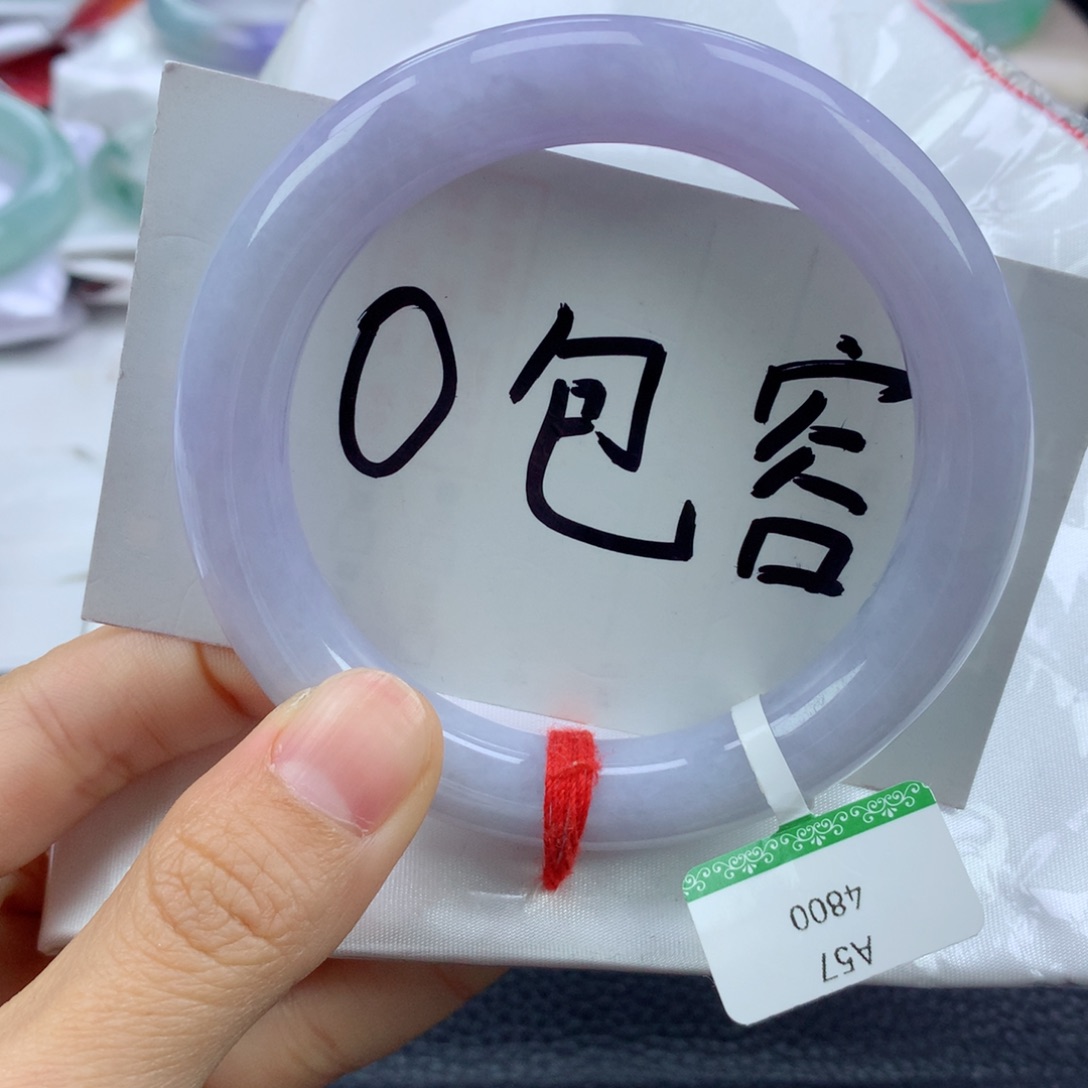 翡翠手镯未镶嵌57圆
