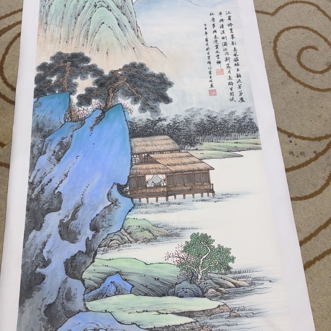 璞***砚国画四尺山水作品童