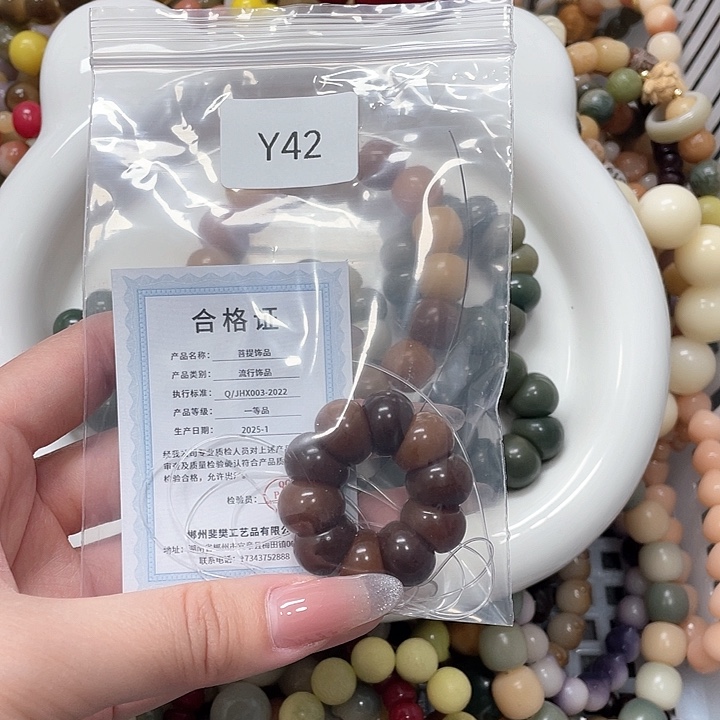 菩提根/象牙果吊坠听*Q手捻一个y42