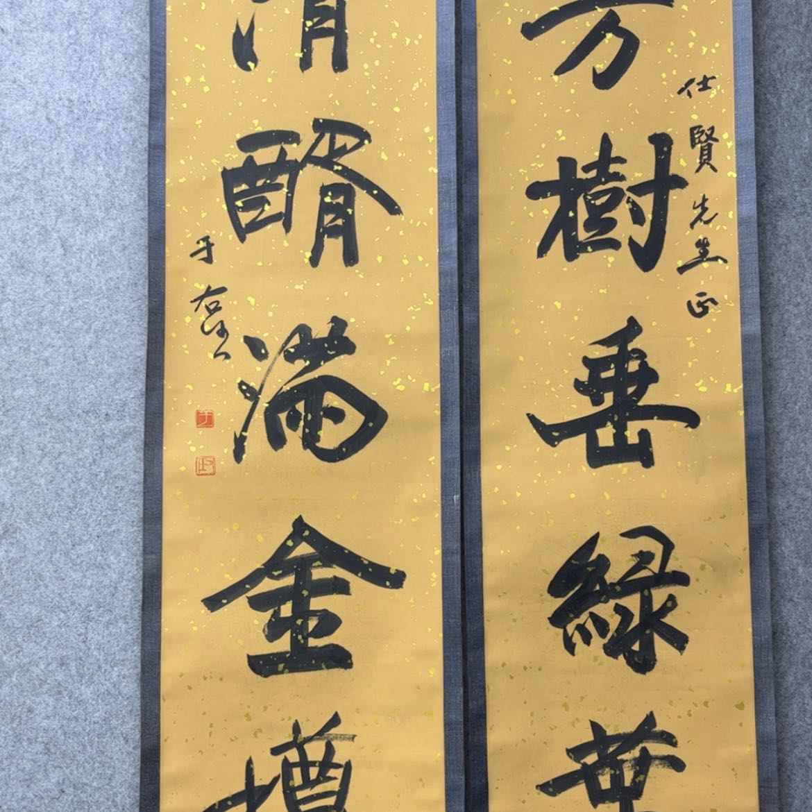 【闪购商品】国画老师说我是个什么样