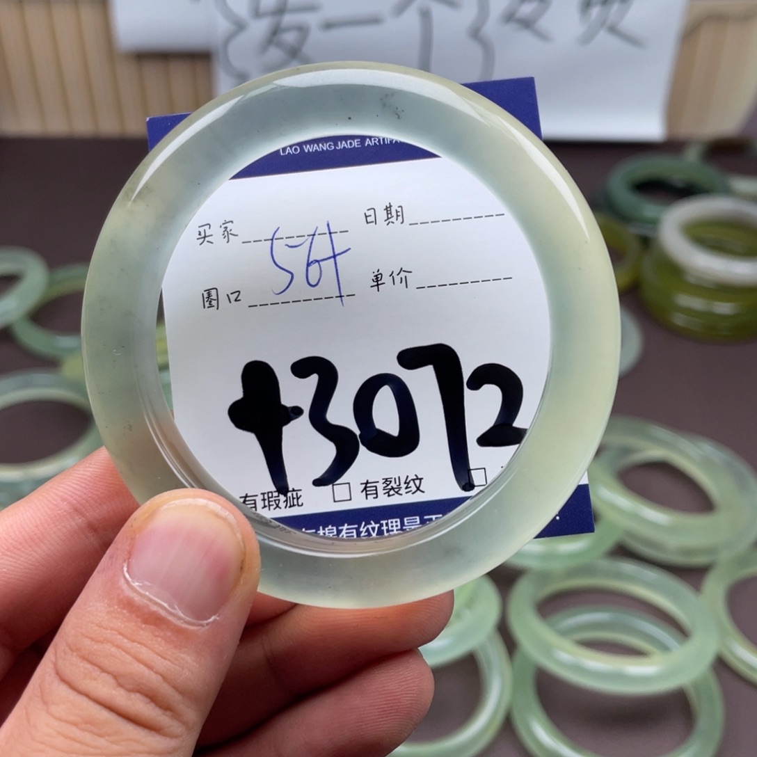 未镶嵌岫玉手镯手镯