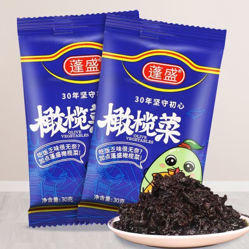 香港蓬盛橄榄菜30g快手菜小包装袋装下饭拌面速食菜即食汕头咸菜